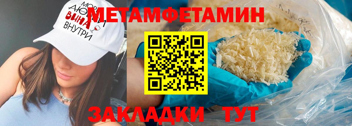 Новомосковск  МЕФ кристаллы  Бошки Шишки  Вход с VPN  ГАШИШ  ЭКСТАЗИ  Купить наркотики  Cocaine 