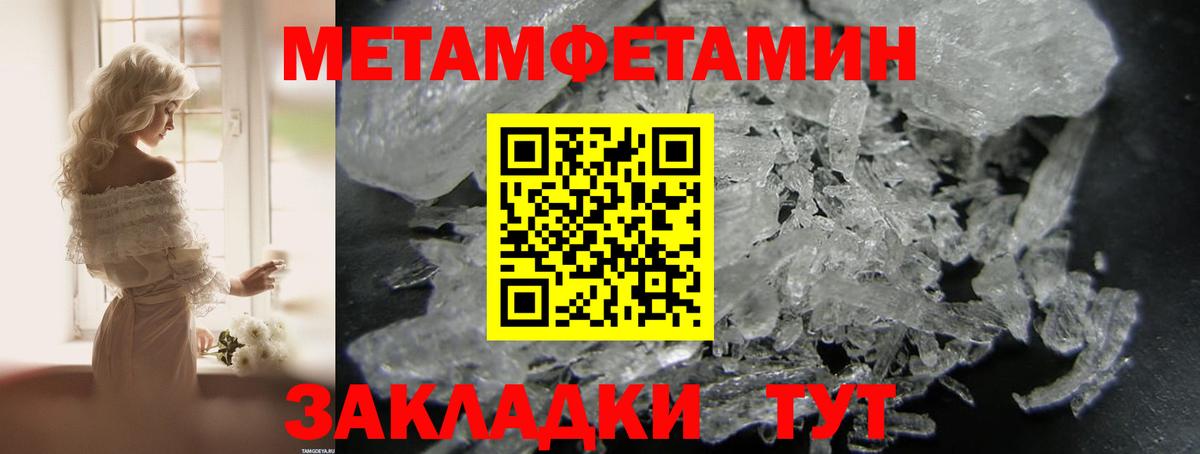 Новомосковск  Амфетамин  Вход с VPN  Amphetamine VHQ 