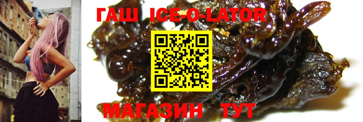 Новомосковск  Гашиш AMNESIA HAZE  ГАШ гашик  Вход с VPN 