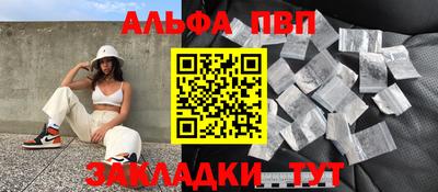 первитин Наро-Фоминск
