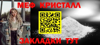 первитин Наро-Фоминск