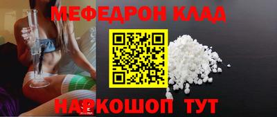 первитин Наро-Фоминск