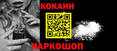 ешки Нальчик