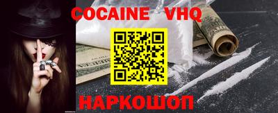 первитин Наро-Фоминск