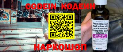 первитин Наро-Фоминск