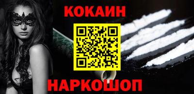 ешки Нальчик