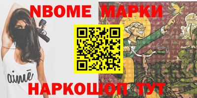 первитин Наро-Фоминск