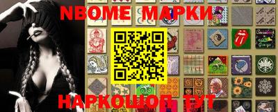 первитин Наро-Фоминск