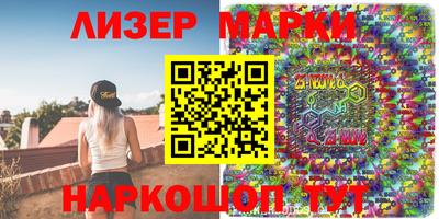 первитин Наро-Фоминск