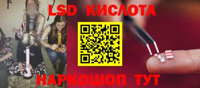 первитин Наро-Фоминск