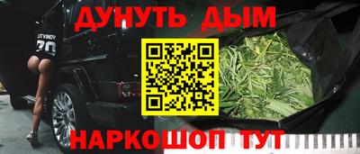 ешки Нальчик