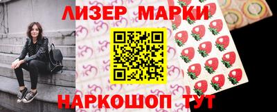 первитин Наро-Фоминск