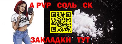 первитин Наро-Фоминск