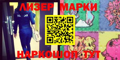 ешки Нальчик