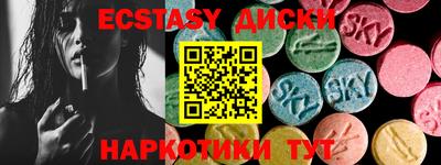 первитин Наро-Фоминск