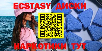 ешки Нальчик