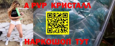 ешки Нальчик