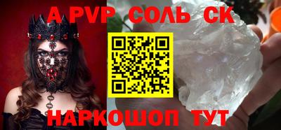 ешки Нальчик