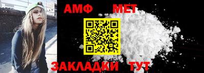 первитин Наро-Фоминск