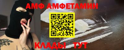 первитин Наро-Фоминск