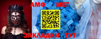 ешки Нальчик