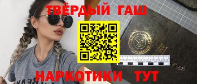 первитин Наро-Фоминск