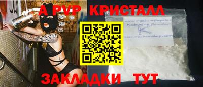 первитин Наро-Фоминск