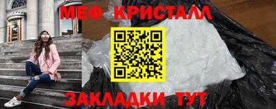 первитин Наро-Фоминск