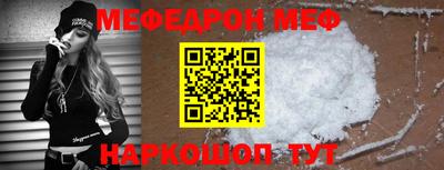 ешки Нальчик