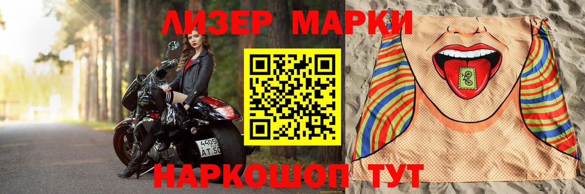 Лсд 25 Новомосковск