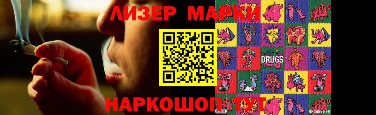 Новомосковск  ЛСД экстази ecstasy  LSD-25 экстази  Вход с VPN  MEGA маркетплейс  Лсд 25 экстази ecstasy 