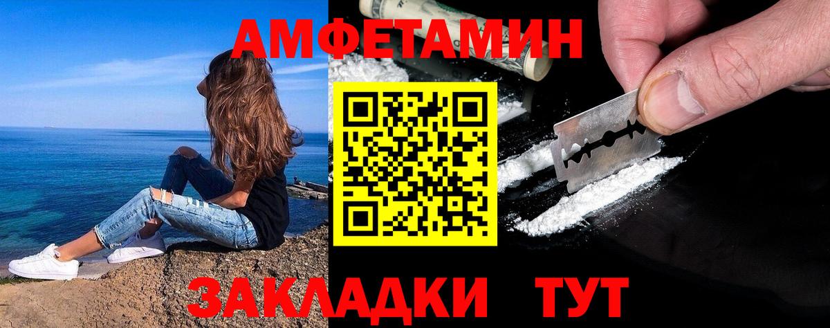 Метамфетамин мет  Вход с VPN  Метамфетамин мет  Новомосковск 