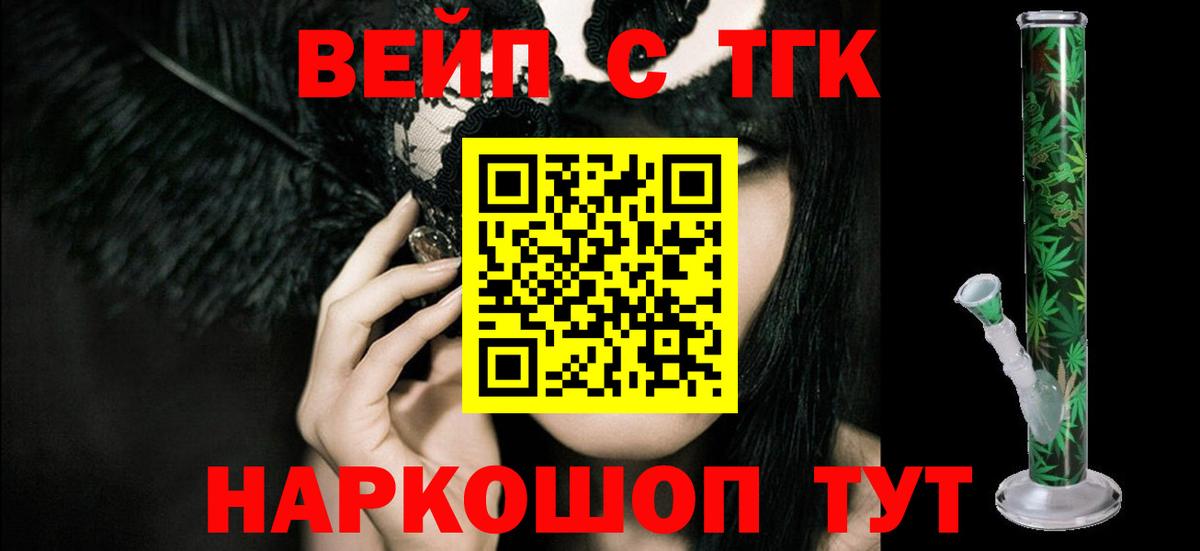 Дистиллят ТГК Wax  ТГК гашишное масло  Новомосковск  Вход с VPN 