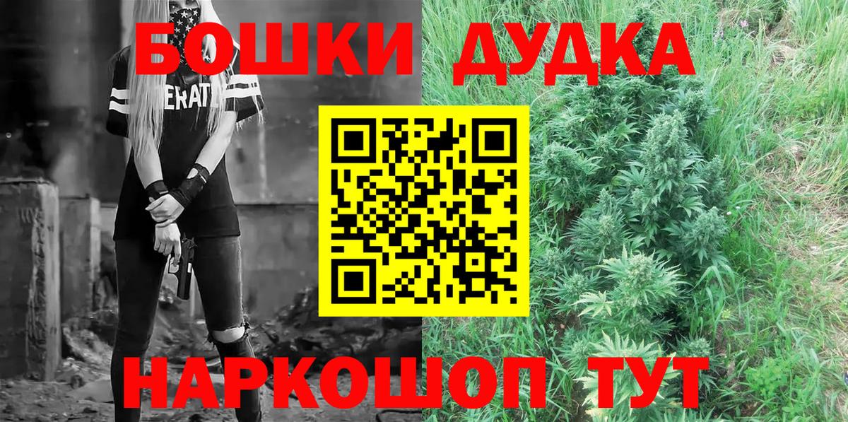 Канабис марихуана  Бошки марихуана конопля  Вход с VPN  Канабис THC 21%  Новомосковск 